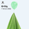 卡尔美冷感速干运动毛巾 商品缩略图0
