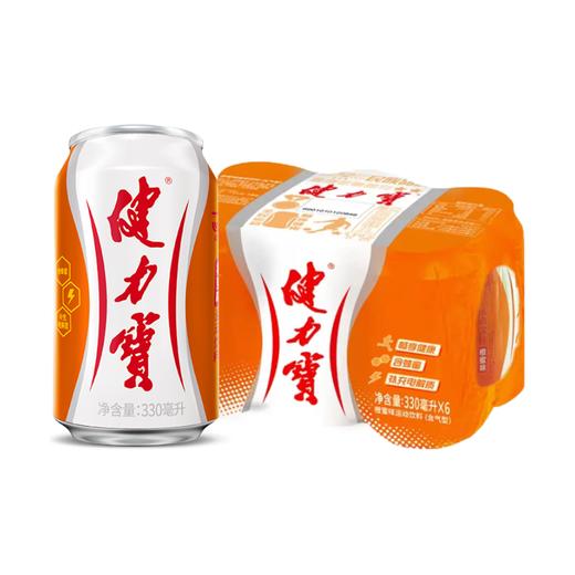 健力宝橙蜜运动饮料（含气型）330ml*1听/6听 商品图1