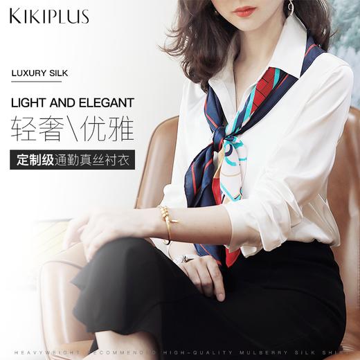 真丝衬衫桑蚕丝百搭衬衫高级贵气女士款衣服 商品图1