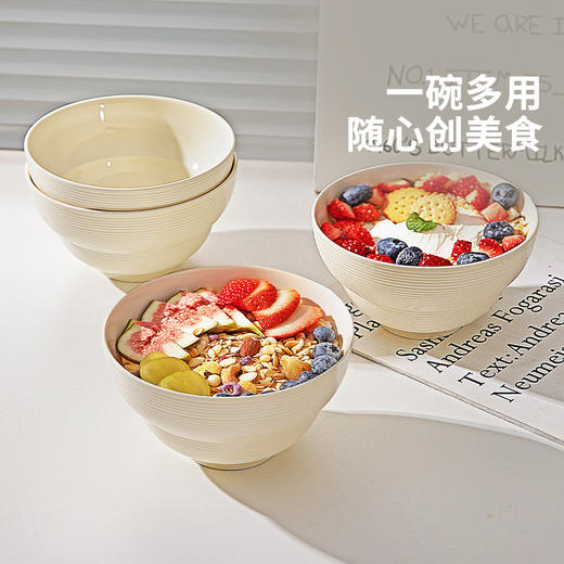摩登主妇酸奶碗餐具水果沙拉燕麦碗家用高颜值甜品早餐brunch碗具 商品图2