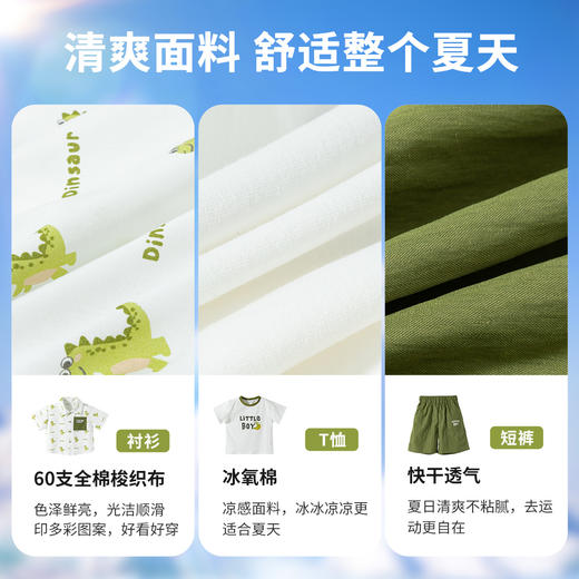 贝贝怡2025夏季新款男童套装3件套ZB2ET044 商品图9
