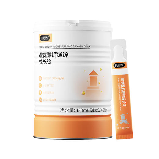 贝思达赖氨酸钙镁锌成长饮420ml（20ml*21袋） 商品图1