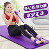 凯速 多功能四股弹力脚蹬拉力器KA54 商品缩略图1