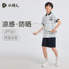 水孩儿童装男童防晒凉感POLO衫儿童弹力透气短袖简约条纹上衣 商品缩略图2