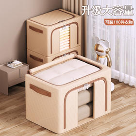 【升级大容量❗衣物棉被收纳整理箱】可视窗双开门，拒绝繁杂轻松收纳，加厚强承重不易变形，大容量钢架视窗居家宿舍多功能搬家打包用QQ