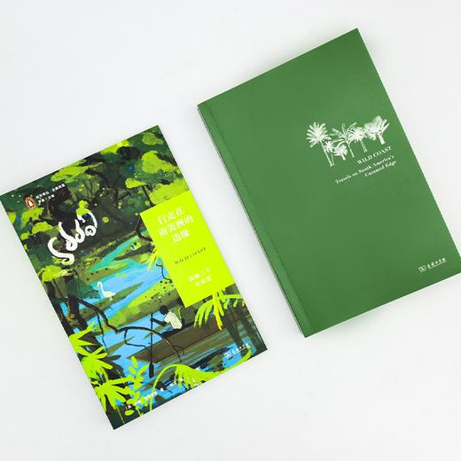 远方译丛12种 团购优惠 赠企鹅设计帆布袋，共30个，赠完为止 （套装下单链接） 商品图6