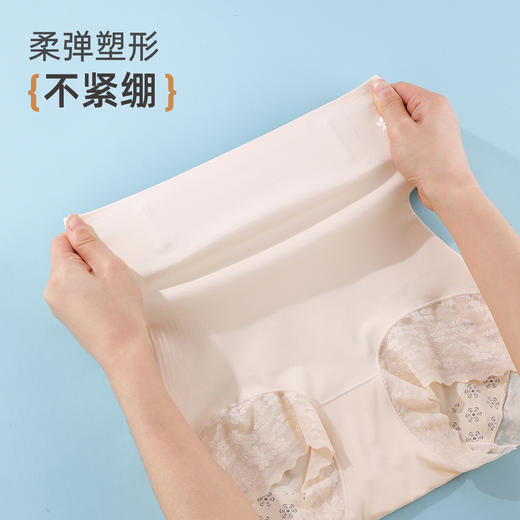 雅黛俪女士内裤桑蚕丝底裆高腰收腹提臀无痕透气安全裤塑身防走光 商品图4