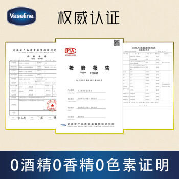 凡士林身体乳大白罐修护晶冻50g 女士男士保湿润肤护肤护手霜  /个人护理 /身体护理 /身体乳/霜 商品图3