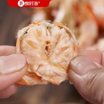 良时海鲜烤对虾干 25-35只/净重100g 白虾干 源头直发 聚餐野餐 商品图4