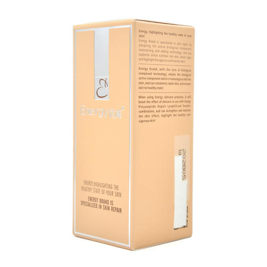 蝶恋花活能璀璨臻白精华15ml 商品图4