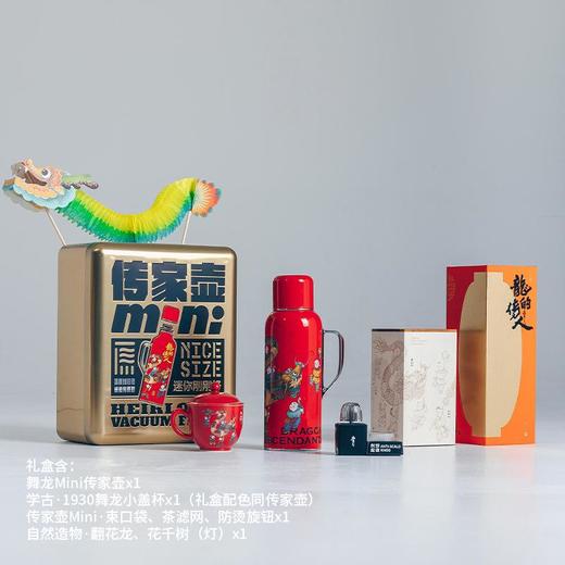 一原得物|一原得物MINI传家壶-龙年舞龙+红盖杯礼盒595升[特价品] 商品图3