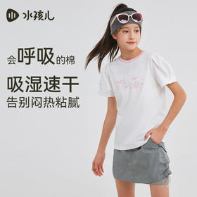 【速干排汗】水孩儿女童T恤短袖2025夏装新品女宝圆领衫大童上衣