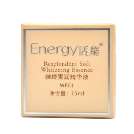 蝶恋花活能璀璨臻白精华15ml 商品图5