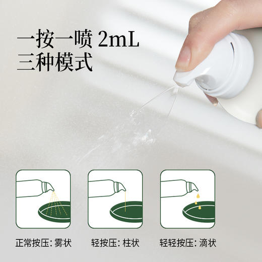 晟麦 牛油果油喷雾装 食用植物油 220ml/瓶 商品图3