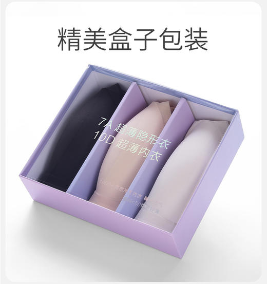 【GZ】无忧购3件盒装凉感无痕内衣319(现货48小时发) 商品图3