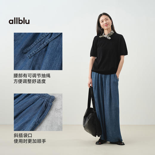 【夏Vol.1】allblu"久坐也不勒腰"25春夏【桉树亚麻牛仔裤】女士长裤透气软弹ZY 商品图4