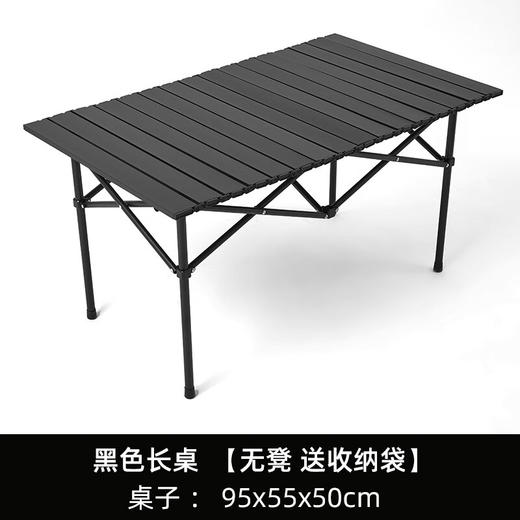 飞图乐（FTLY）折叠桌椅长桌五件套-钛钢黑ZDZY0300 商品图1