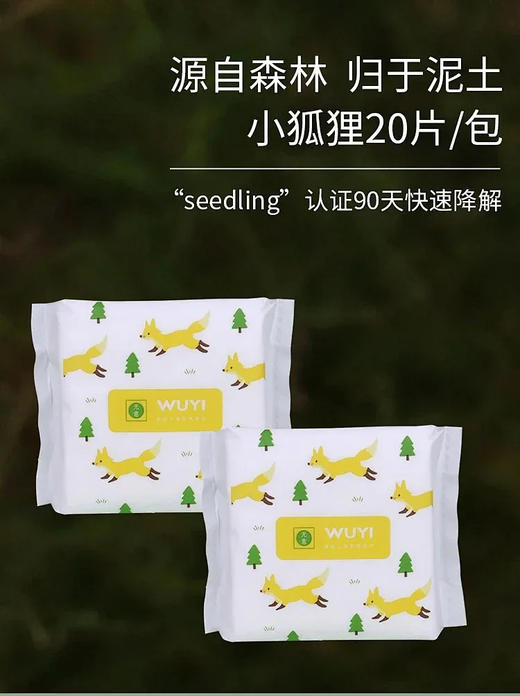 【满三件包邮🔥火速抢】【家居界国货之光清仓专场❗️】  4.9起捡漏！买到就是赚到！任意选：洗脸巾、香氛、香薰蜡烛、毛巾、防晒冰袖、口罩、粉扑清洁剂、去渍笔、祛味笔.....手慢无 ❗️ 商品图13