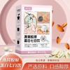 燕窝胶原蛋白杏仁七白饮50克营养早餐代餐冲饮即食 商品缩略图0