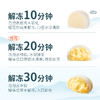 【榴芒一刻】榴莲泡泡60克(20g*3)/三拼（榴莲+巧克力+芒果）泡泡60克(20g*3) 商品缩略图4