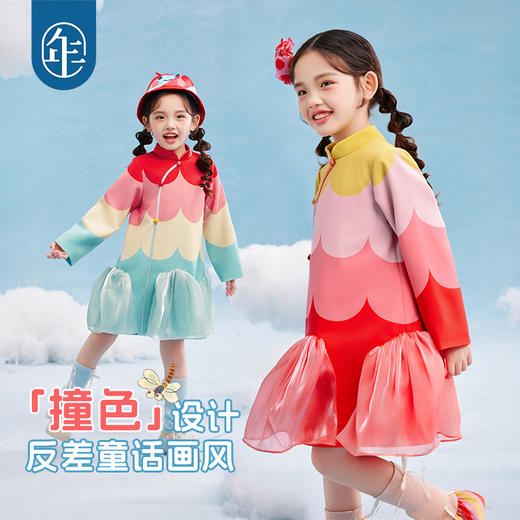 年衣童装女童旗袍连衣裙2025年春季新款周岁礼服裙子儿童演出服幻彩糖羽旗袍裙 商品图3