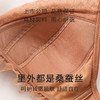 金三塔法式内衣女性感蕾丝舒适无痕薄款透气真丝美肤无钢圈文胸 NZFCA395 商品缩略图4