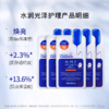 美迪惠尔新水润光泽面膜 商品缩略图4