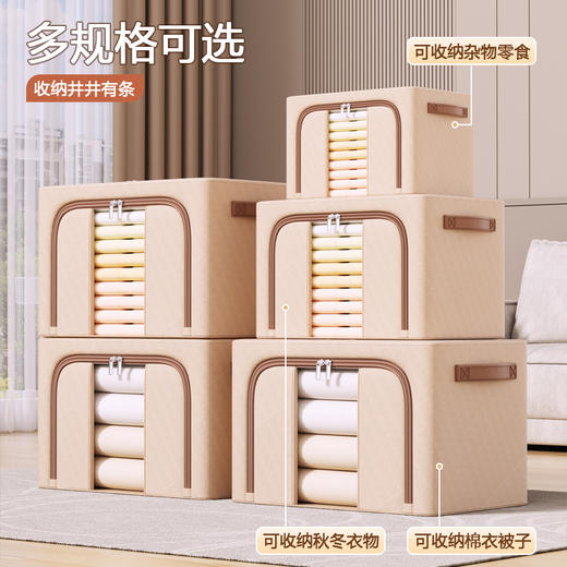 【升级大容量❗衣物棉被收纳整理箱】可视窗双开门，拒绝繁杂轻松收纳，加厚强承重不易变形，大容量钢架视窗居家宿舍多功能搬家打包用QQ 商品图3