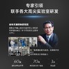 【先试后买】MIXX觅研玻色3.0芯时/深海面霜5g 多肽抗老抗皱紧致舒缓淡纹 商品缩略图3
