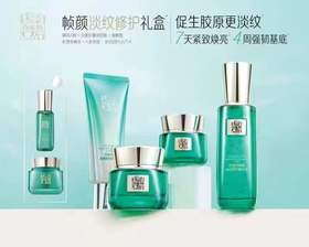百雀羚帧颜淡纹修护礼盒