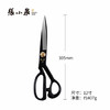 张小泉12寸锰钢裁缝剪刀 服装剪刀 商品缩略图5
