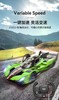 星辉兰博基尼SC63遥控汽车1:14超跑赛车 商品缩略图1