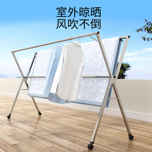 美丽雅晾衣架落地衣架阳台折叠三杆不锈钢晾衣杆晾晒室内外伸缩晒被架 商品图6