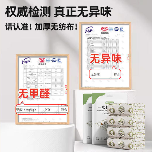 【一次性野餐垫，送4枚地钉】便捷野餐垫，简单又自在。隔脏防潮，强韧防水。多人共用，省心野营，用完即抛。让生活更简单，让家人更自在！ 商品图3