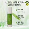 一叶子橄榄芽鲜补水保湿乳液120ml 新品2023版-4501 商品缩略图1