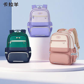 小学生5维防下坠减负风琴书包1-6年级飞艇系列CX2255+CX2779