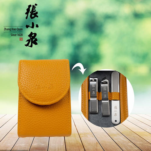 【分仓直发包邮】张小泉哈灵美甲三件套H41343000 商品图4