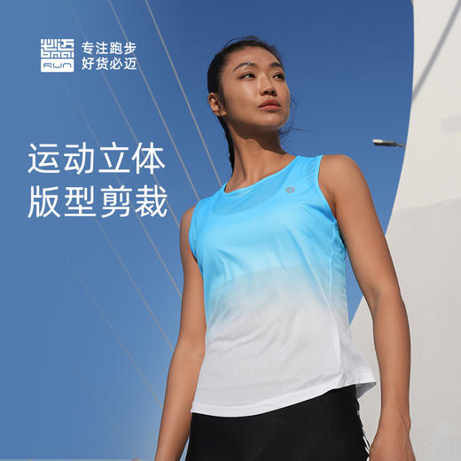 必迈跑步魔方速干背心25新款男女马拉松透气轻薄健身运动无袖上衣 商品图4