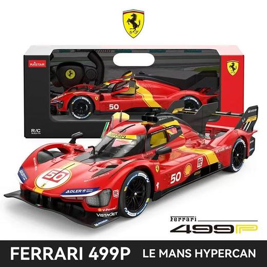 星辉1：14电动遥控法拉利499P耐力赛变速儿童玩具 商品图0