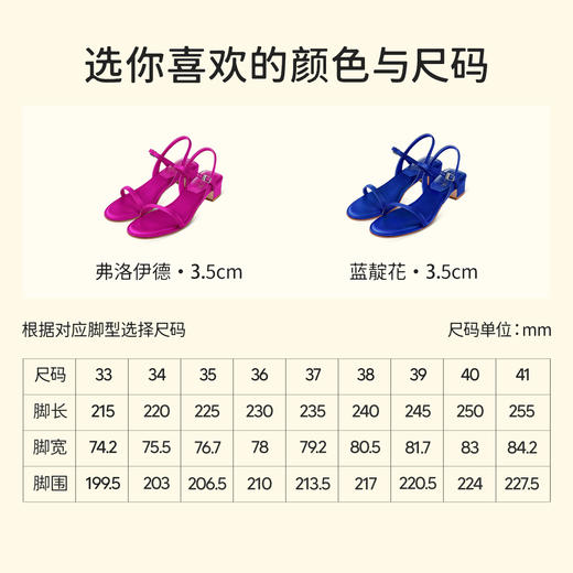 【促销款】7or9沙发系凉鞋弗洛伊德/蓝靛花3.5cm 商品图4