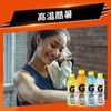 佳得乐橙味运动饮料 600ml*1瓶/3瓶 商品缩略图2