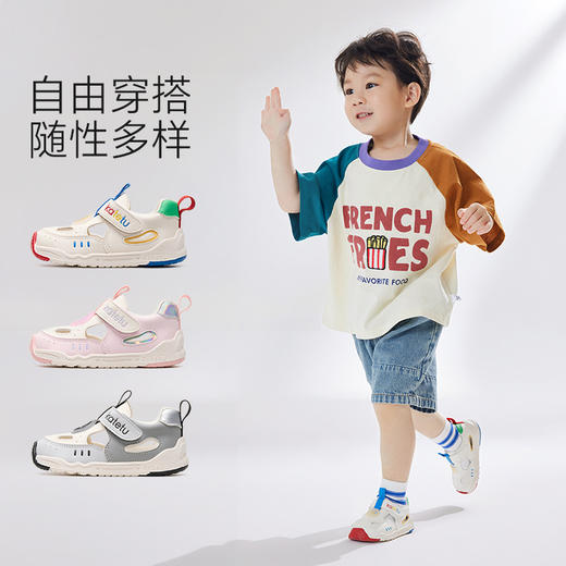 卡特兔宝宝学步2025夏季新款机能鞋男童幼儿园小白鞋女童鞋子凉鞋 商品图2