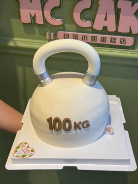 壶铃造型定制蛋糕