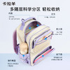 小学生5维防下坠减负风琴书包1-6年级精灵系列CX2254+2769 商品缩略图7