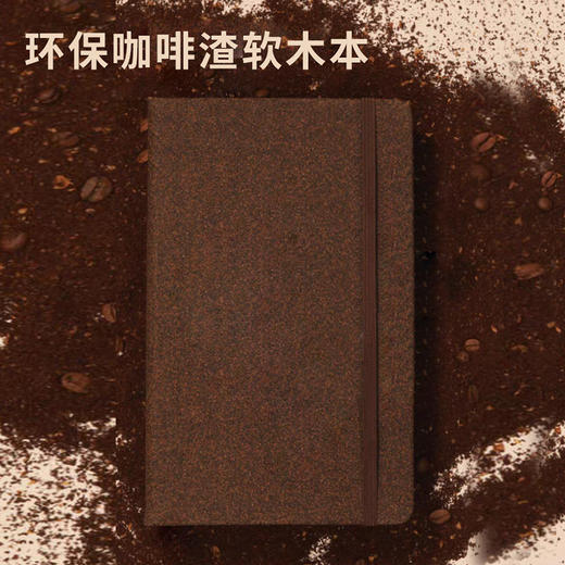 咖啡渣绑带环保记事本笔记本可降解a5商务记事本可定印 商品图0