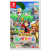 【预订订金】Switch游戏 牧场物语：来吧！风之繁华集市 中文版 2025-08-28发售 商品缩略图0