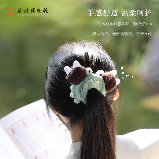 苏州博物馆 蟹青青毛绒发圈 商品图3