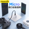 品胜 A to Micro数据充电线0.2米/1米/1.5米 支持2.4A快充 安卓/华为/小米设备充电 商品缩略图1