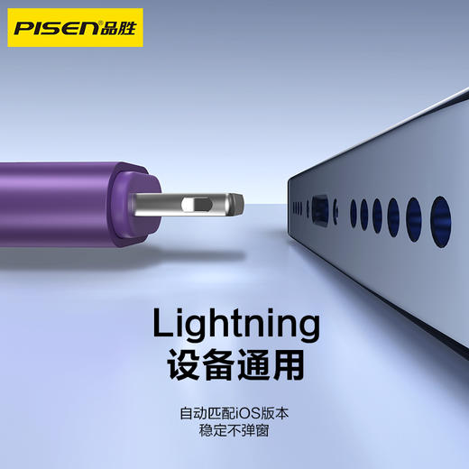 品胜 C to L 27W发泡硅胶数据线1.2米 支持苹果8—14设备/支持数据传输 商品图3