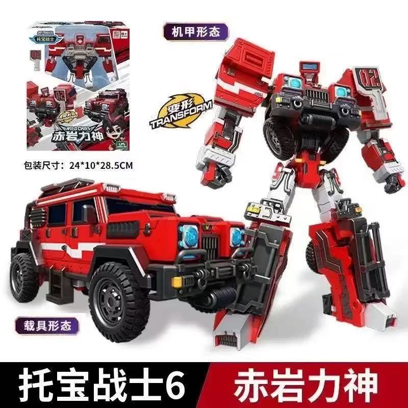 新托宝战士银河侦探第六季赤岩力神变形玩具汽车金刚男孩儿童机器人